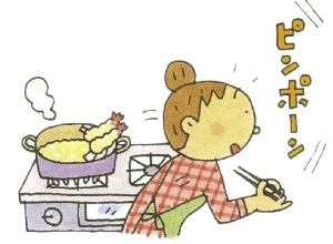 ＬＰガスを使っているときは、その場を離れないようにしてください。