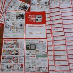 7月～10月末までキャンペーンを行っております。