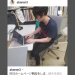 ウェブサイト制作頂きました。