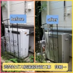 追焚付ガス給湯器取替工事