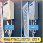 追焚付給湯器取替工事