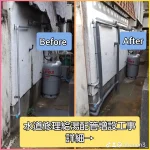 水道配管修理給湯配管増設工事