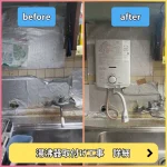 湯沸かし器取付工事