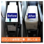 【点火時の「ボッ！」は危険サイン】古い風呂釜・バランス釜をプロが安全に交換！後悔しない業者の選び方｜古賀市 安部燃料店